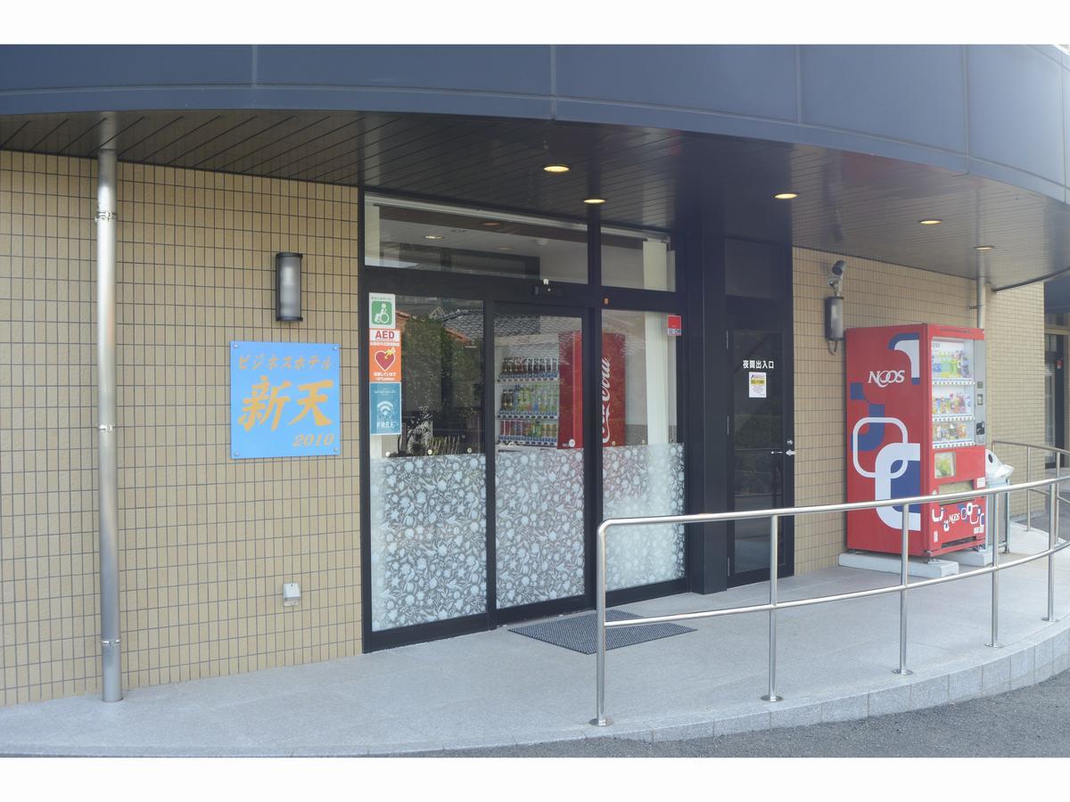 Business Hotel Shinten Imari Εξωτερικό φωτογραφία